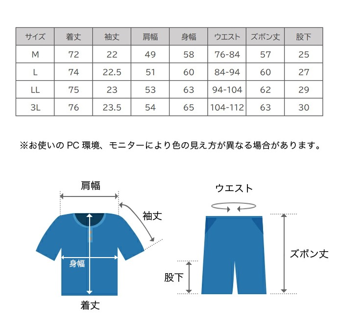 日本製 甚平 本場久留米織 ちぢみ織 ヘンリーネック甚平 ホームウエア【ギフトケース入り】【送料無料】 涼しく快適素材 父の日 ギフト 綿100% プレゼントに サイズ M・L・LL(XL)