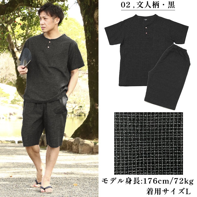 日本製 甚平 本場久留米織 ちぢみ織 ヘンリーネック甚平 ホームウエア【ギフトケース入り】【送料無料】 涼しく快適素材 父の日 ギフト 綿100% プレゼントに サイズ M・L・LL(XL)