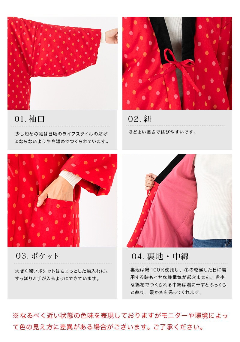 綿入れはんてん 女性用 久留米綿入りはんてん フリーサイズ プレゼント 日本製