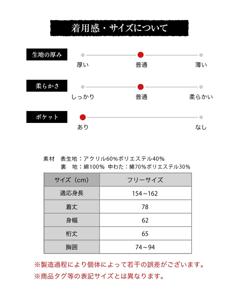 綿入れはんてん 女性用 久留米綿入りはんてん フリーサイズ プレゼント 日本製