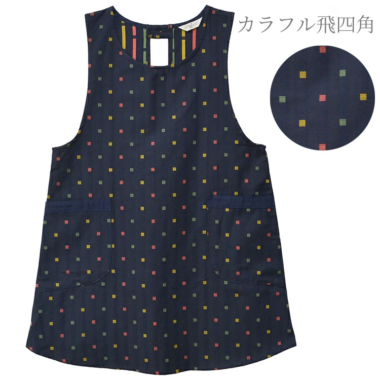 久留米織エプロン 割烹着 家事 久留米織 部屋着 炊事 喫茶店 制服 プレゼント 日本製