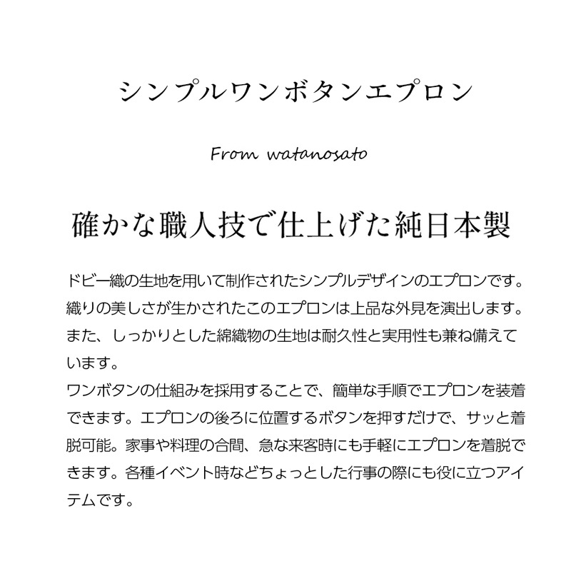 久留米織エプロン 割烹着 家事 久留米織 部屋着 炊事 喫茶店 制服 プレゼント 日本製