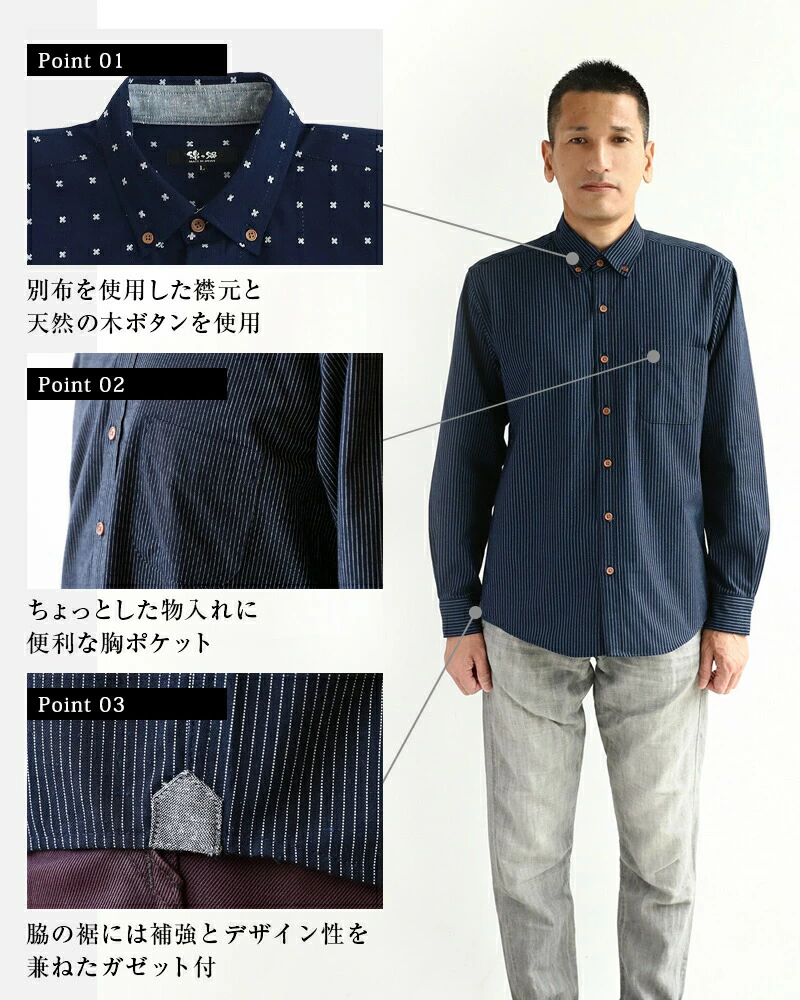 日本製 久留米織 長袖ボタンダウンシャツ