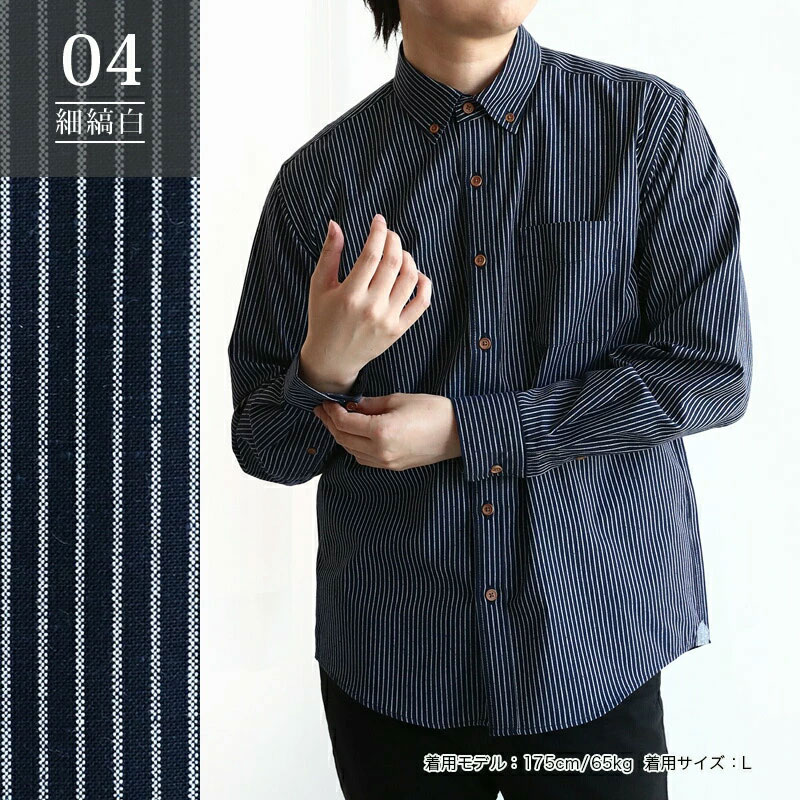 日本製 久留米織 長袖ボタンダウンシャツ