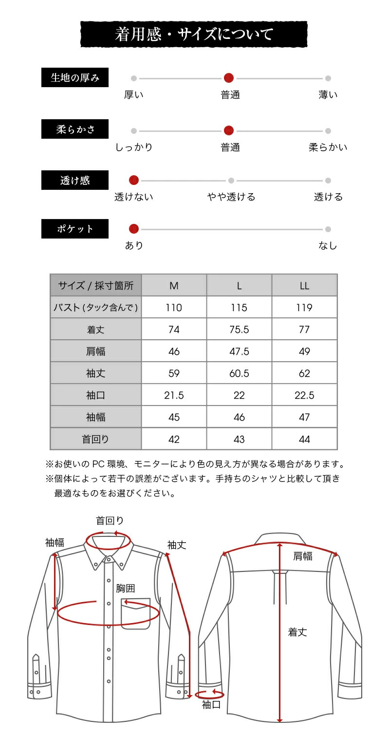 日本製 久留米織 長袖ボタンダウンシャツ