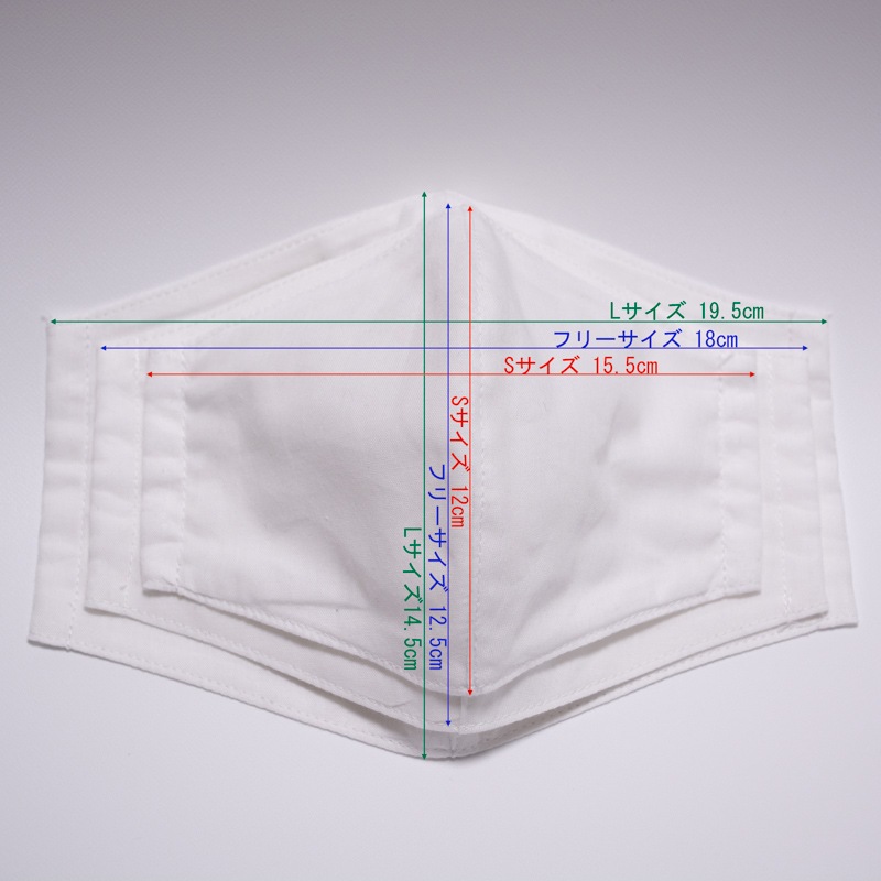 改良版 日本製 マスク ５枚組 細布生地３層構造 綿100% 洗濯可（ゆうパケット送料無料）・フリー・Ｌサイズ