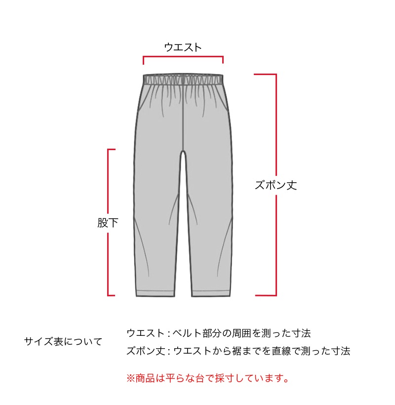 日本製 久留米織かつお縞 イージーパンツ レディース スラックス ホームウエア アウトドア リラックス もんぺ モンペ