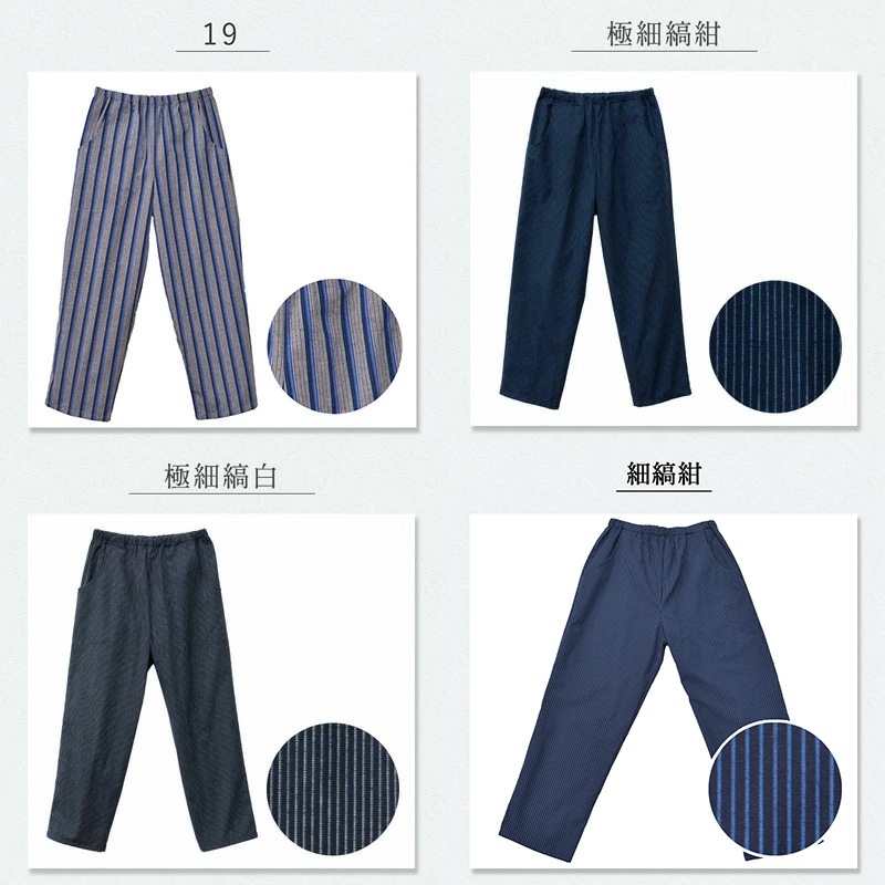 日本製 久留米織かつお縞 イージーパンツ レディース スラックス