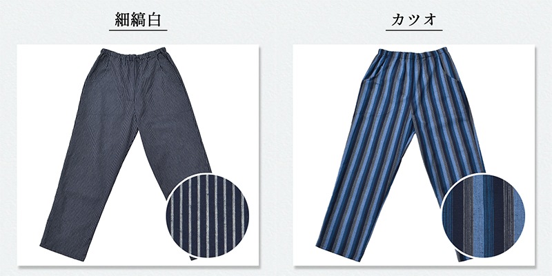 日本製 久留米織かつお縞 イージーパンツ レディース スラックス ホームウエア アウトドア リラックス もんぺ モンペ