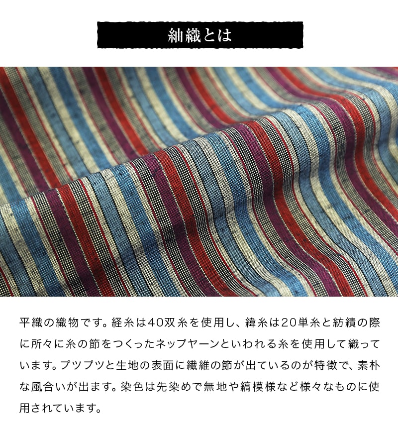 日本製 久留米織かつお縞 イージーパンツ レディース スラックス ホームウエア アウトドア リラックス もんぺ モンペ