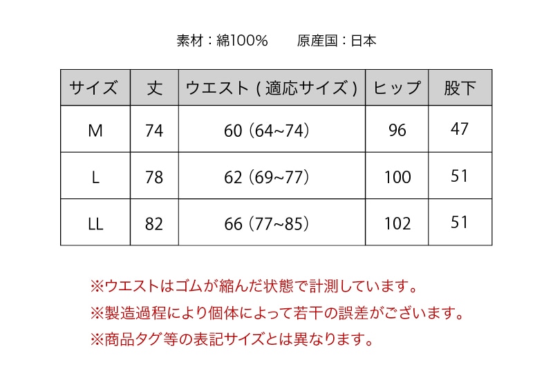 女性用7部丈パンツ(膝丈パンツ) ちぢみ織<日本製久留米産>