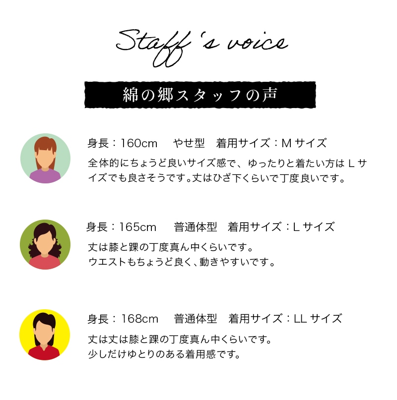 女性用7部丈パンツ(膝丈パンツ) ちぢみ織<日本製久留米産>
