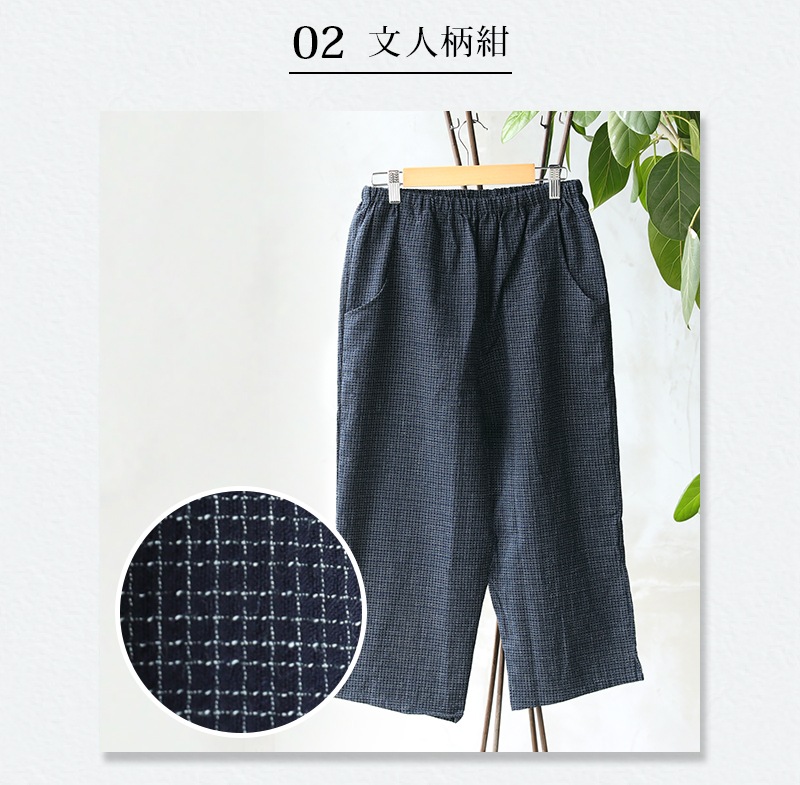 女性用7部丈パンツ(膝丈パンツ) ちぢみ織<日本製久留米産>