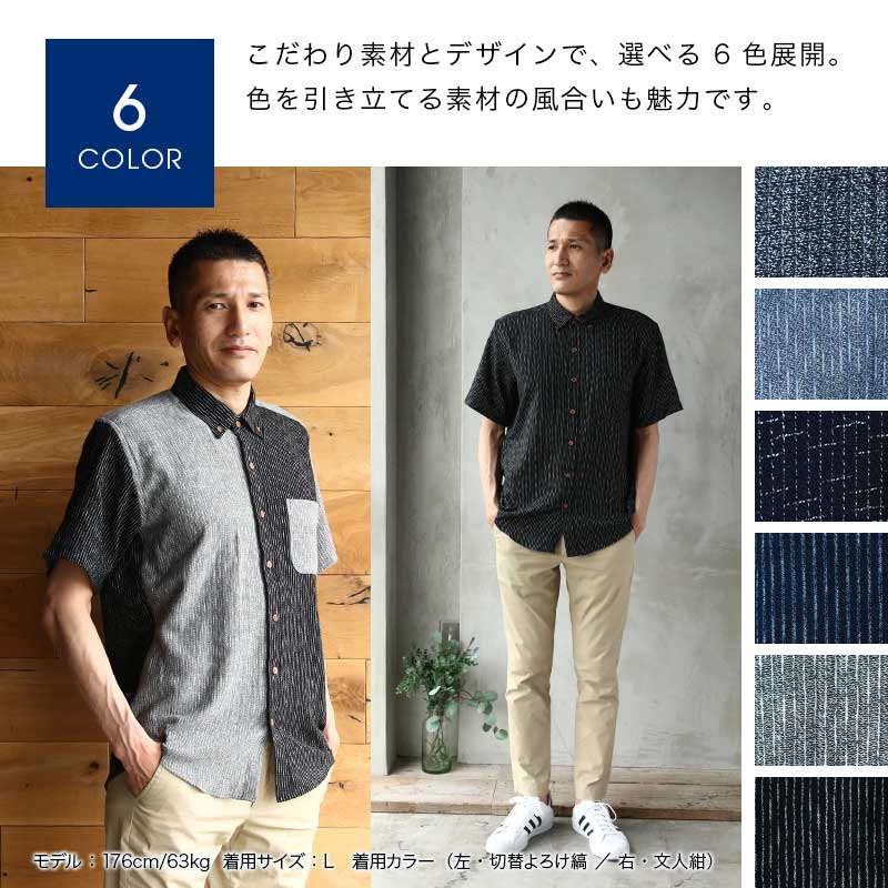 日本製 久留米織半袖ボタンダウンシャツ ちぢみ織×梨地織【ギフトケース入り】