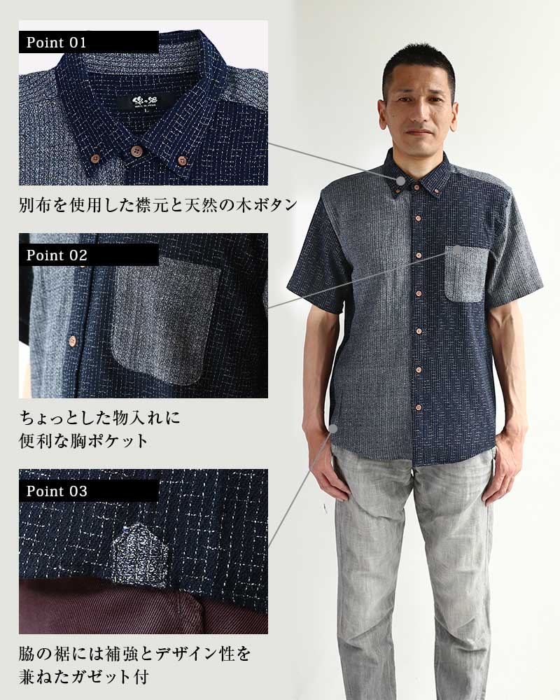 日本製 久留米織半袖ボタンダウンシャツ ちぢみ織×梨地織【ギフトケース入り】