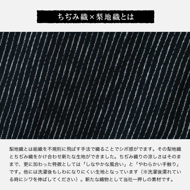 日本製 久留米織半袖ボタンダウンシャツ ちぢみ織×梨地織【ギフトケース入り】