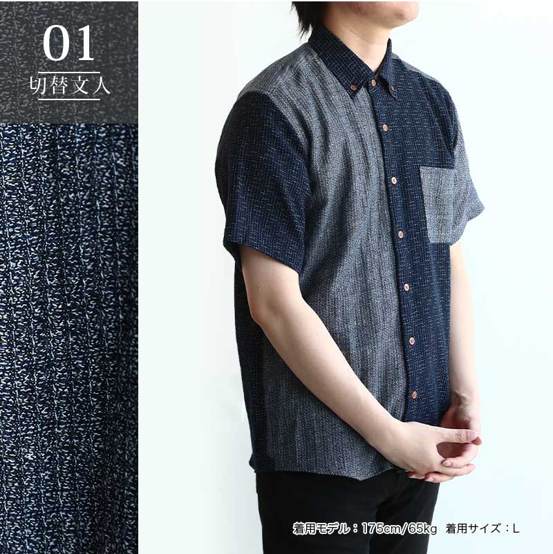 日本製 久留米織半袖ボタンダウンシャツ ちぢみ織×梨地織【ギフトケース入り】