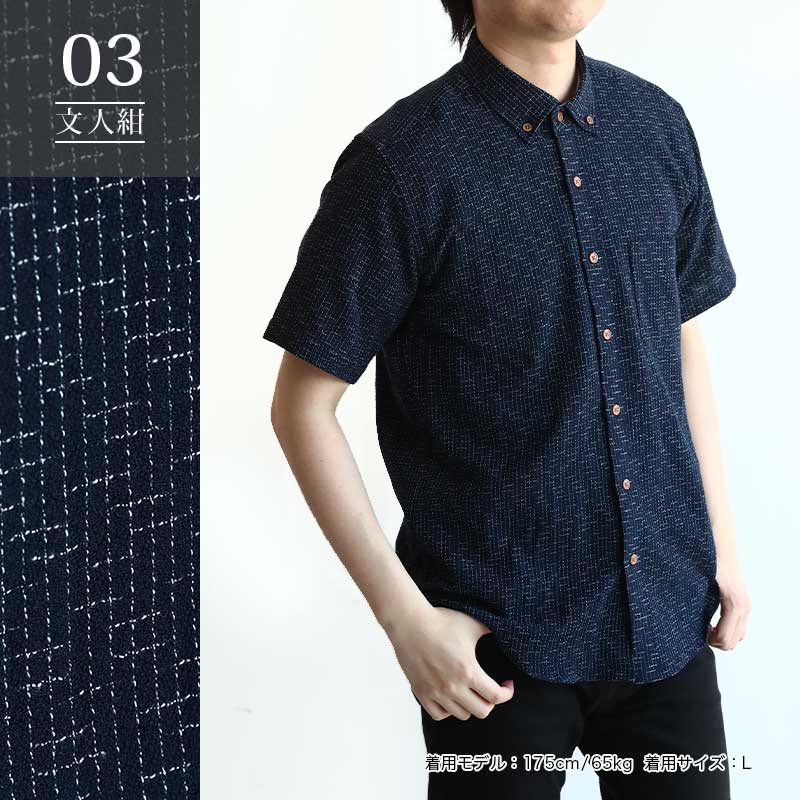 日本製 久留米織半袖ボタンダウンシャツ ちぢみ織×梨地織【ギフトケース入り】