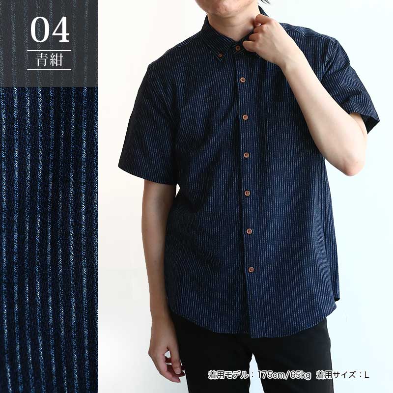 日本製 久留米織半袖ボタンダウンシャツ ちぢみ織×梨地織【ギフトケース入り】