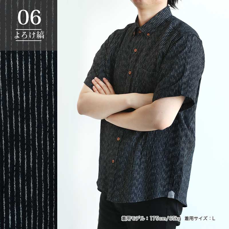 日本製 久留米織半袖ボタンダウンシャツ ちぢみ織×梨地織【ギフトケース入り】