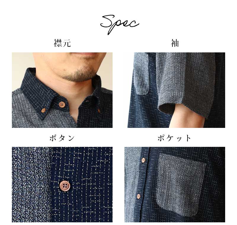 日本製 久留米織半袖ボタンダウンシャツ ちぢみ織×梨地織【ギフトケース入り】