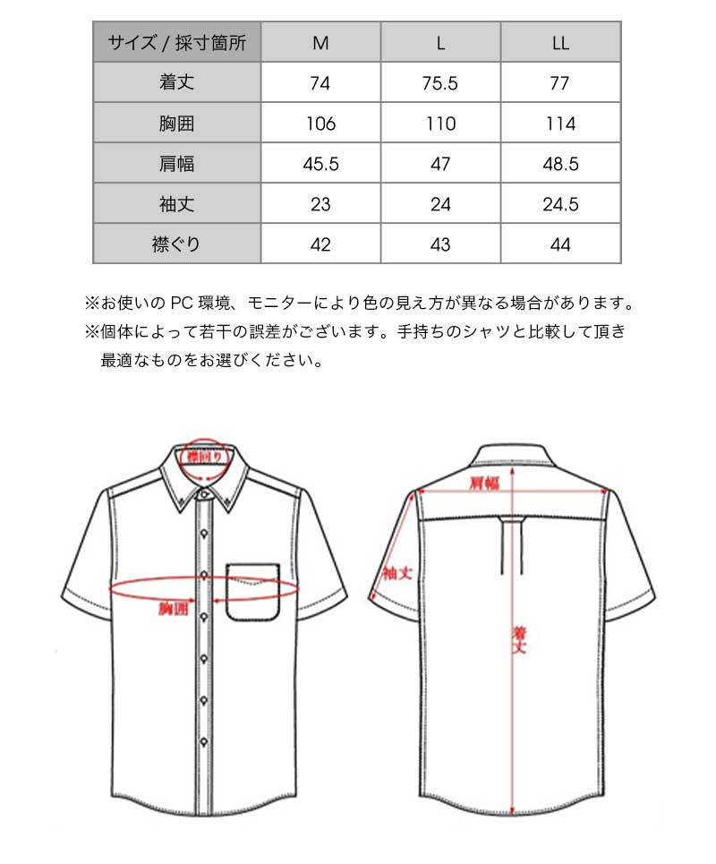 日本製 久留米織半袖ボタンダウンシャツ ちぢみ織×梨地織【ギフトケース入り】