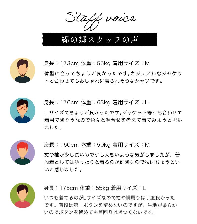 日本製 久留米織半袖ボタンダウンシャツ ちぢみ織×梨地織【ギフトケース入り】