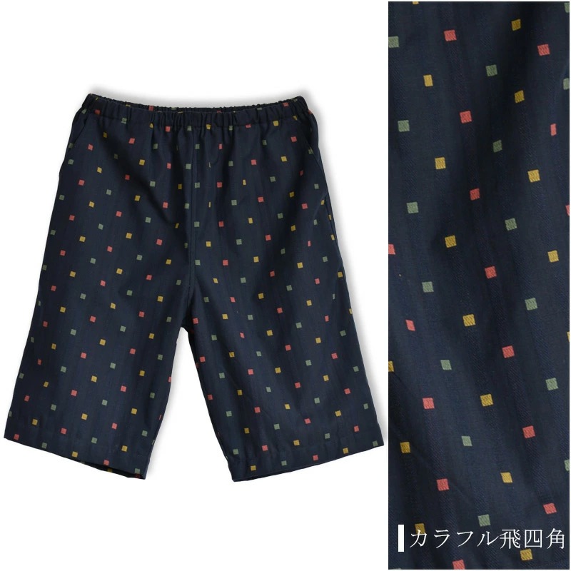 日本製 久留米織ハーフパンツ 半ズボン ショートパンツ メンズ 部屋着 綿100%