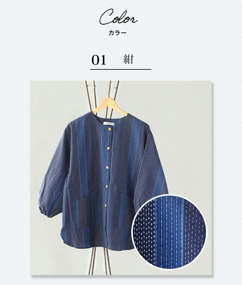 久留米ドビー織前ボタン割烹着・エプロン・スモック・母の日・還暦祝い・久留米織・キッチン 日本製