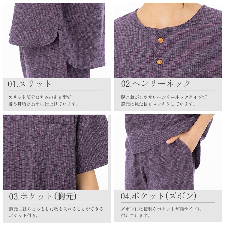 日本製 ホームウェア レディース 久留米織 ちぢみ織 上下セット おしゃれ ルームウエア 甚平 部屋着 パジャマ 半ズボン 半袖 夏 敬老の日 プレゼント