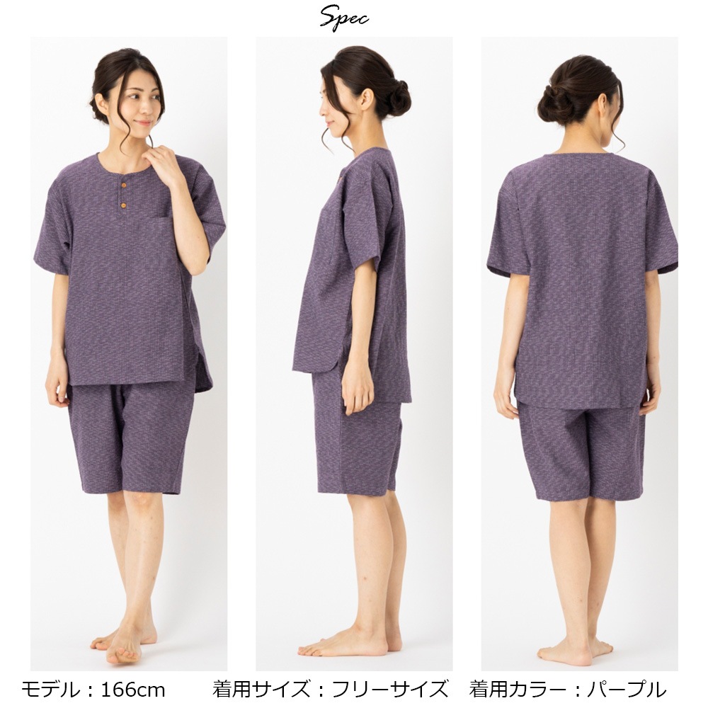 日本製 ホームウェア レディース 久留米織 ちぢみ織 上下セット おしゃれ ルームウエア 甚平 部屋着 パジャマ 半ズボン 半袖 夏 敬老の日 プレゼント
