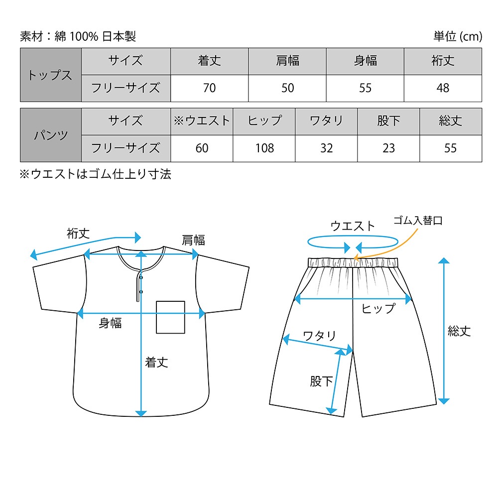 日本製 ホームウェア レディース 久留米織 ちぢみ織 上下セット おしゃれ ルームウエア 甚平 部屋着 パジャマ 半ズボン 半袖 夏 敬老の日 プレゼント