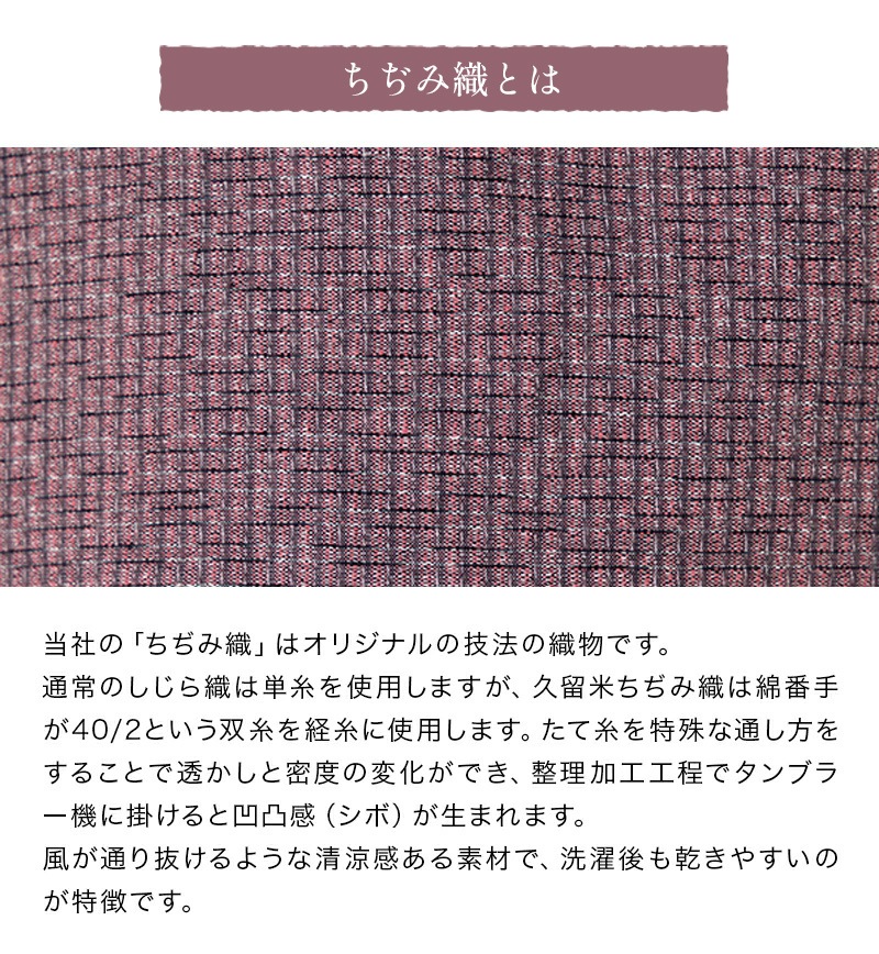 日本製 ホームウェア レディース 久留米織 ちぢみ織 上下セット おしゃれ ルームウエア 甚平 部屋着 パジャマ 半ズボン 半袖 夏 敬老の日 プレゼント