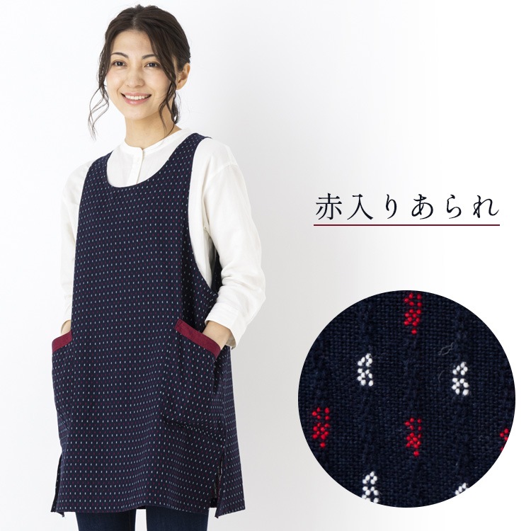 久留米織 エプロン ドビー織 日本製 キッチン 和風 レディース 作業用 おしゃれ 綿100% かわいい プレゼント 贈り物 母の日 敬老の日