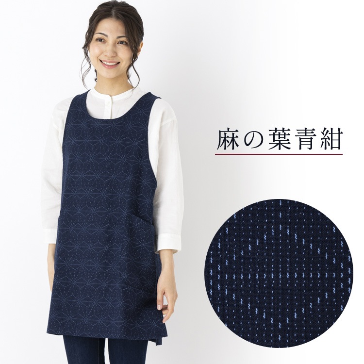 久留米織 エプロン ドビー織 日本製 キッチン 和風 レディース 作業用 おしゃれ 綿100% かわいい プレゼント 贈り物 母の日 敬老の日