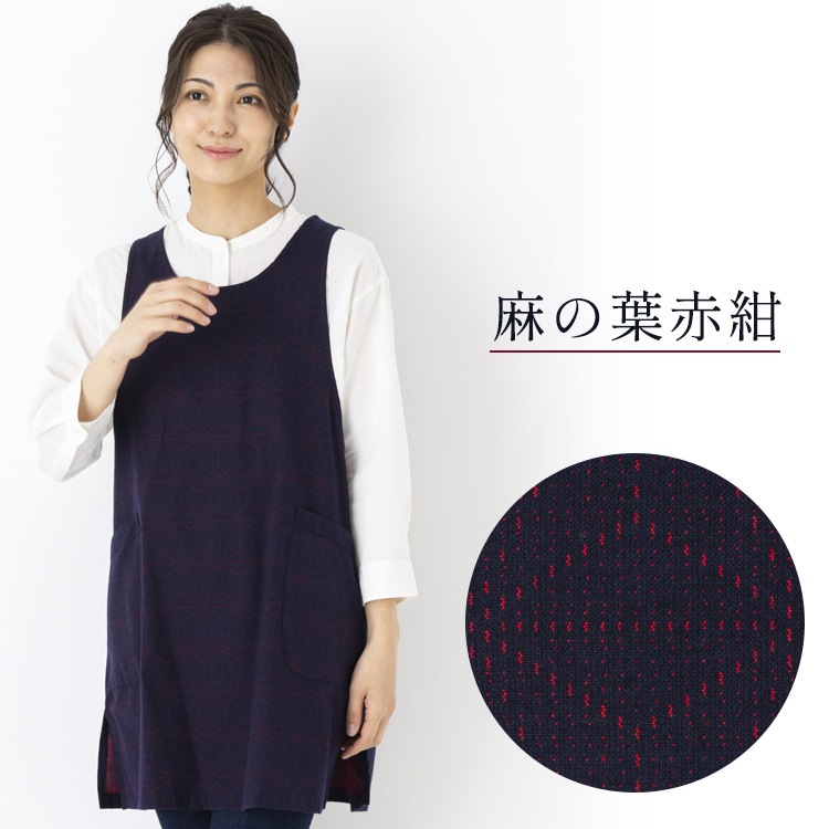 久留米織 エプロン ドビー織 日本製 キッチン 和風 レディース 作業用 おしゃれ 綿100% かわいい プレゼント 贈り物 母の日 敬老の日