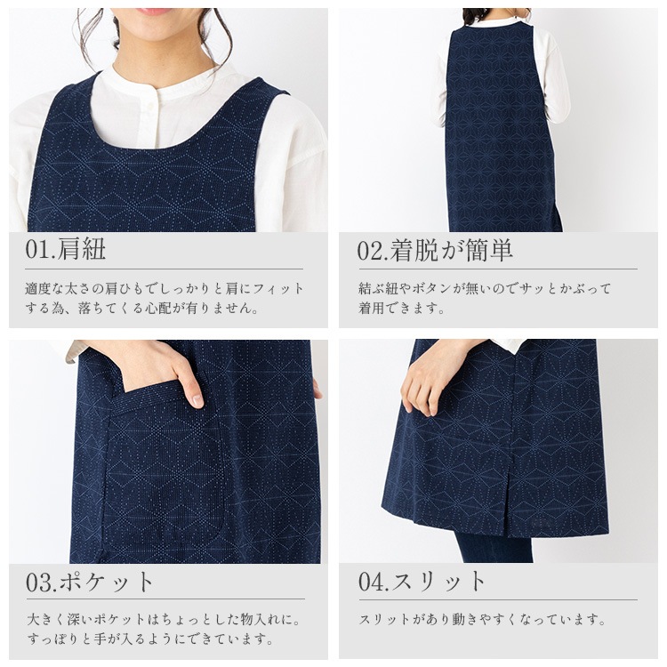 久留米織 エプロン ドビー織 日本製 キッチン 和風 レディース 作業用 おしゃれ 綿100% かわいい プレゼント 贈り物 母の日 敬老の日