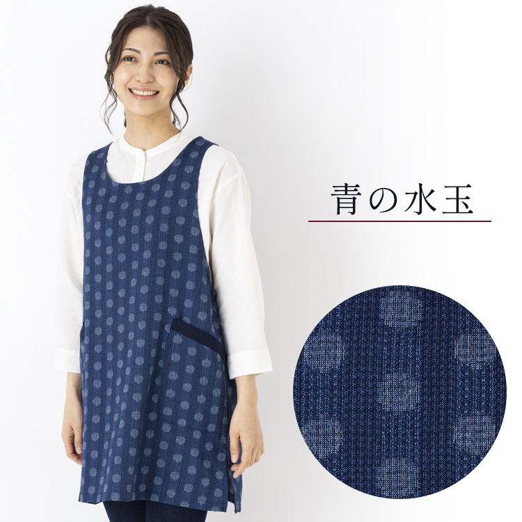 久留米織 エプロン ドビー織 日本製 キッチン 和風 レディース 作業用 おしゃれ 綿100% かわいい プレゼント 贈り物 母の日 敬老の日