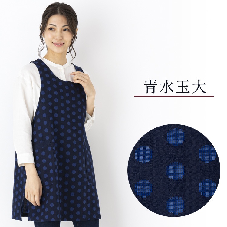 久留米織 エプロン ドビー織 日本製 キッチン 和風 レディース 作業用 おしゃれ 綿100% かわいい プレゼント 贈り物 母の日 敬老の日