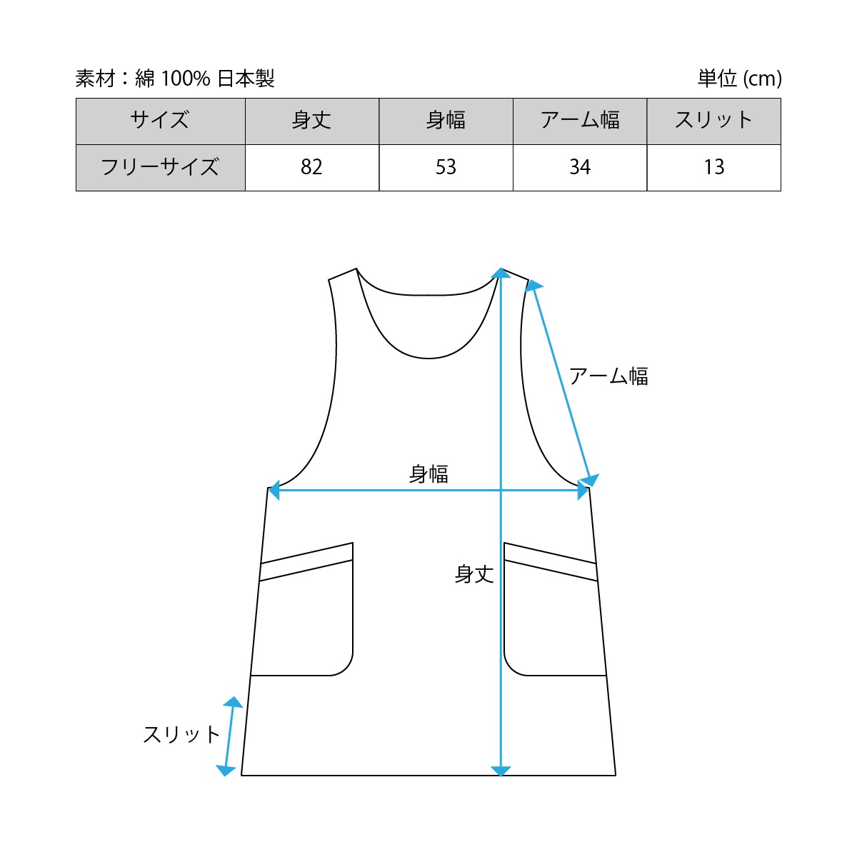 久留米織 エプロン ドビー織 日本製 キッチン 和風 レディース 作業用 おしゃれ 綿100% かわいい プレゼント 贈り物 母の日 敬老の日