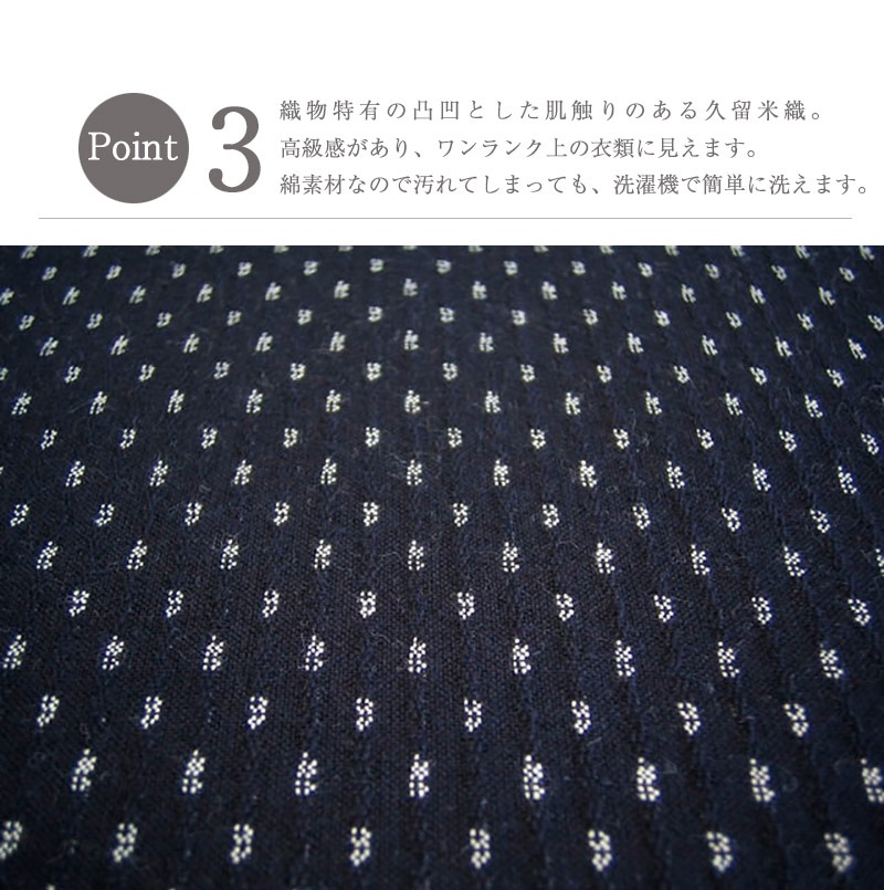 女性用後ボタン半袖チュニック ドビー織<日本製久留米産ワンピース・ブラウス>