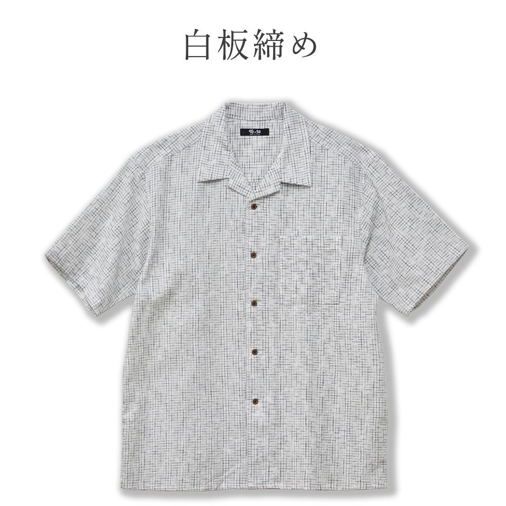 日本製 開襟シャツ メンズ 半袖 久留米織 トップス ちぢみ織 おしゃれ シンプル カジュアルシャツ 半袖シャツ 涼しい 白 黒 紺 緑