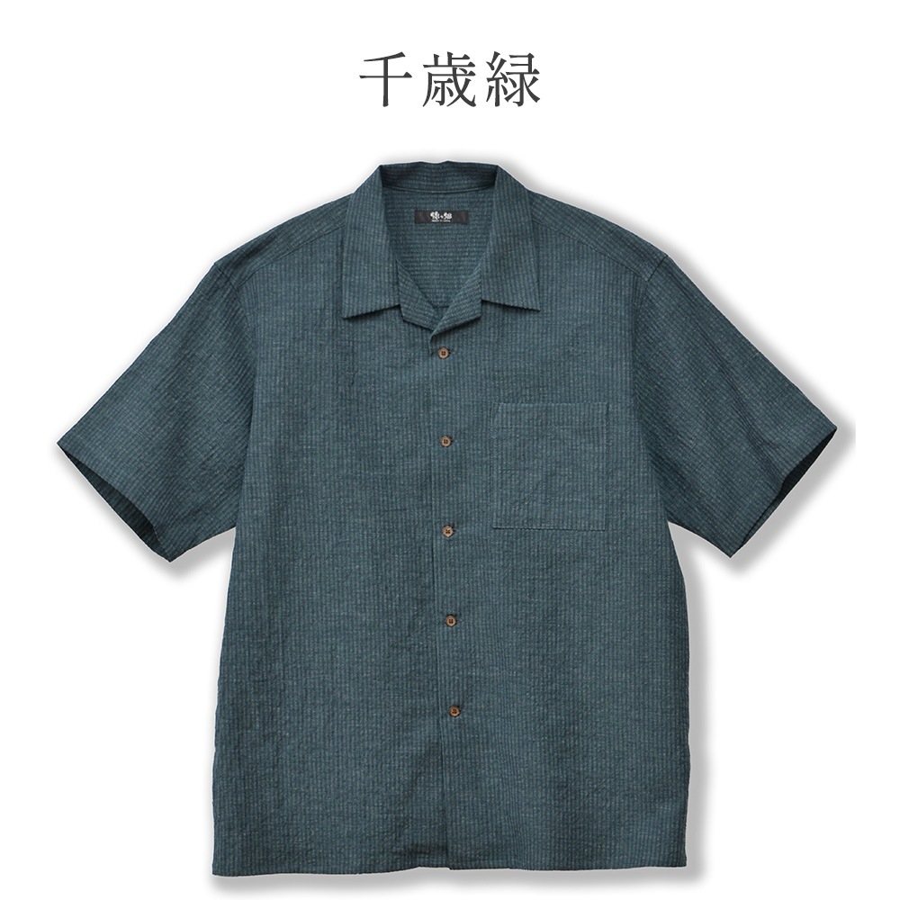 日本製 開襟シャツ メンズ 半袖 久留米織 トップス ちぢみ織 おしゃれ シンプル カジュアルシャツ 半袖シャツ 涼しい 白 黒 紺 緑