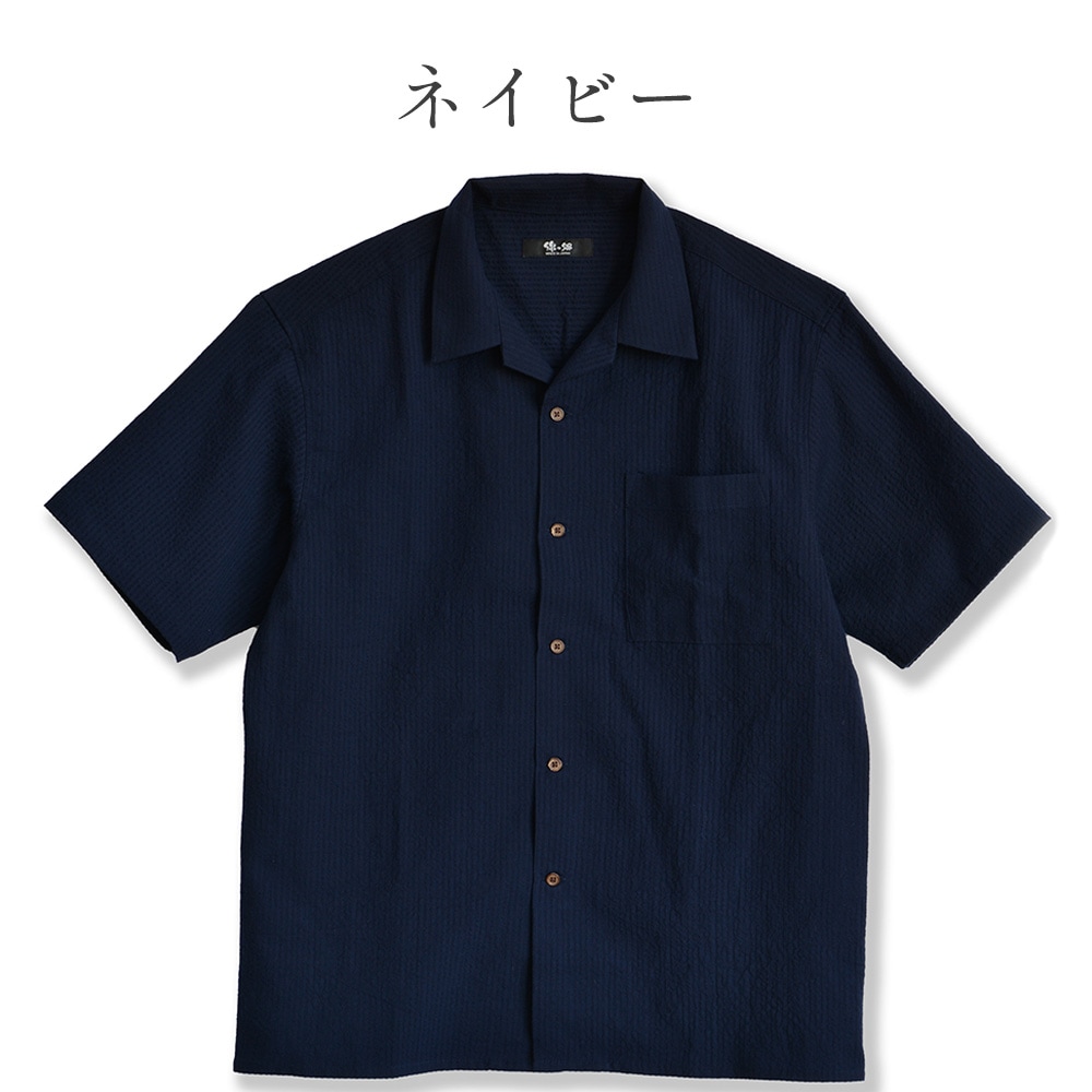 開襟 半袖 シャツ ポケット付き 涼感 綺麗め カジュアルトップス 日本製 開襟シャツ メンズ 半袖 久留米織 トップス ちぢみ織