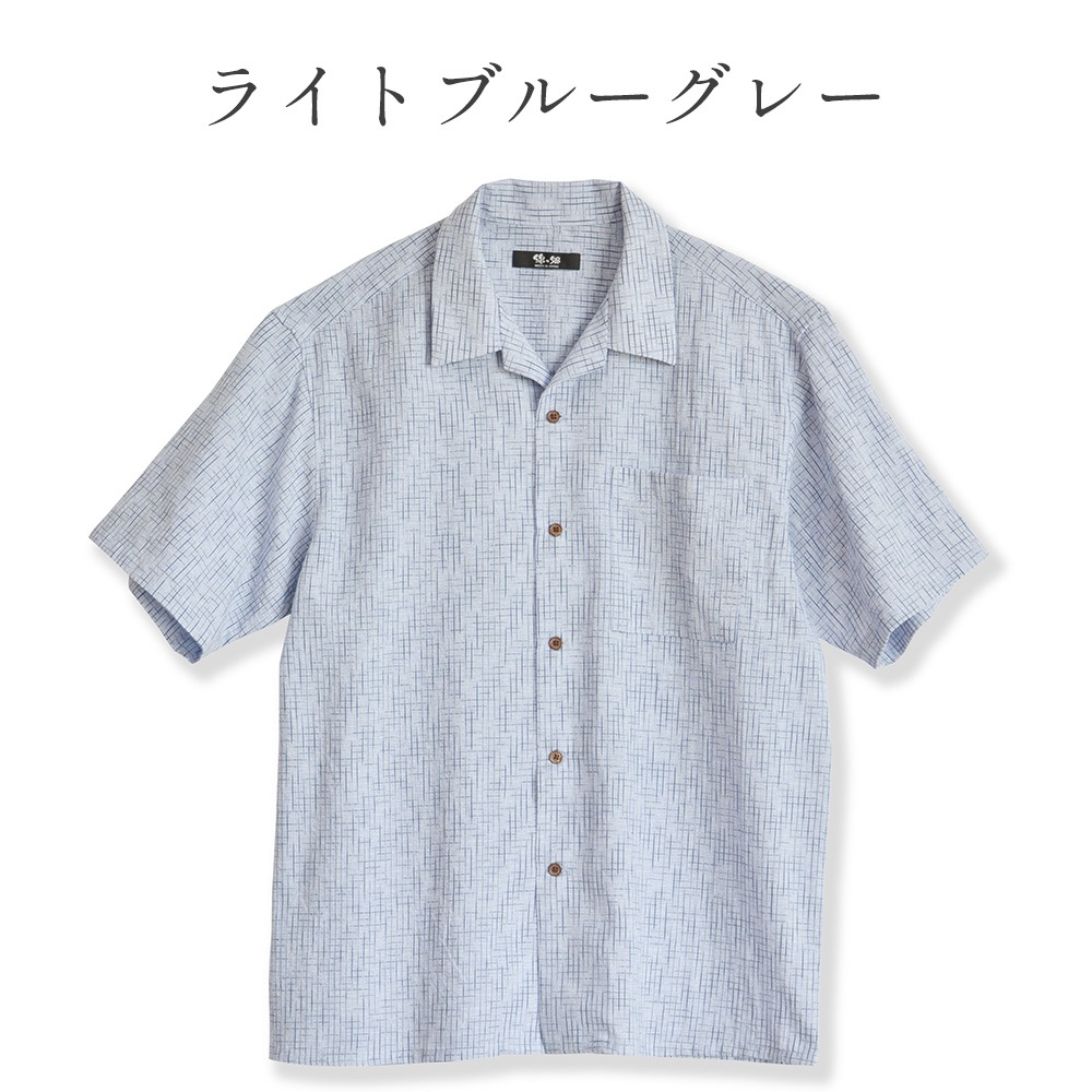 日本製 開襟シャツ メンズ 半袖 久留米織 トップス ちぢみ織 おしゃれ シンプル カジュアルシャツ 半袖シャツ 涼しい 白 黒 紺 緑