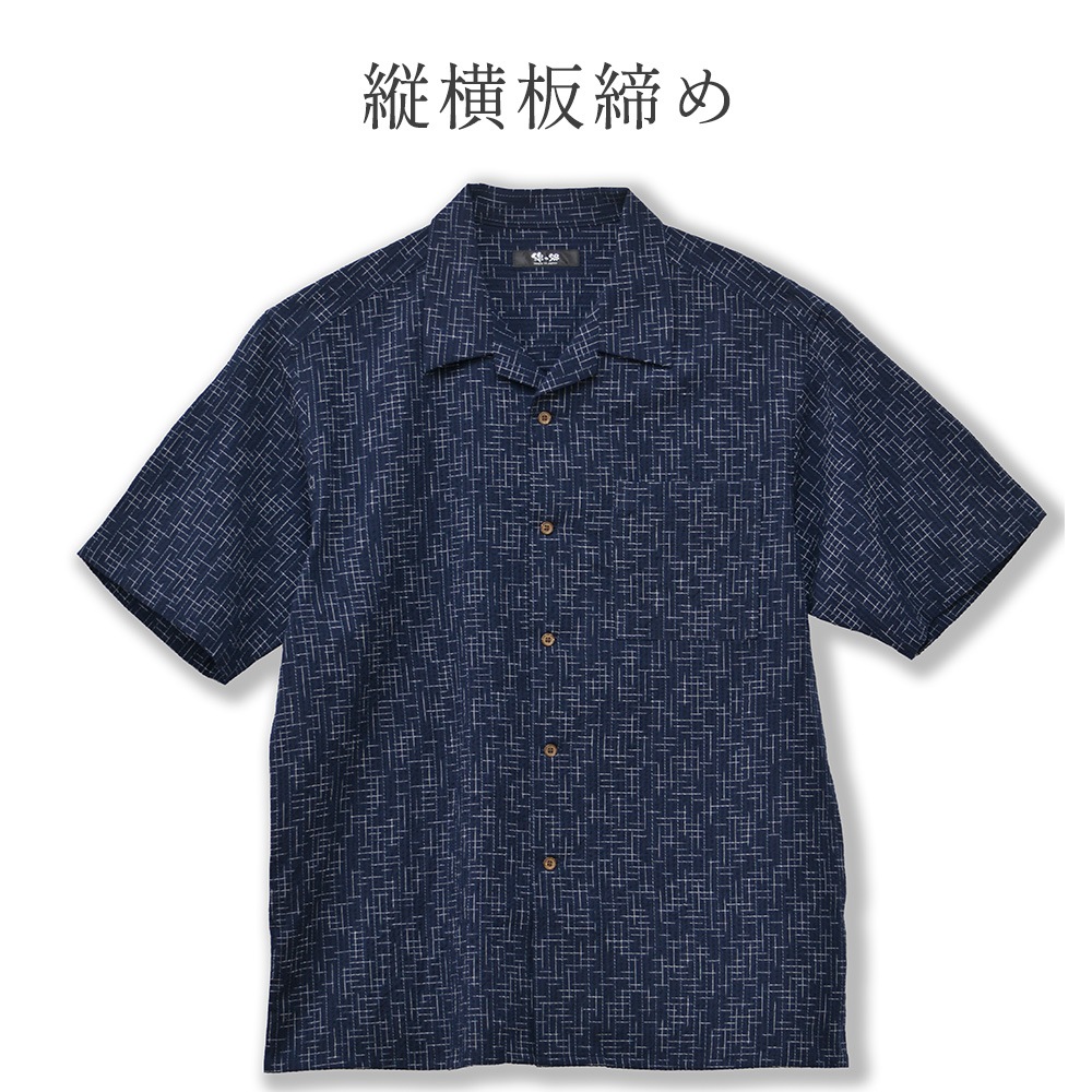 日本製 開襟シャツ メンズ 半袖 久留米織 トップス ちぢみ織 おしゃれ シンプル カジュアルシャツ 半袖シャツ 涼しい 白 黒 紺 緑