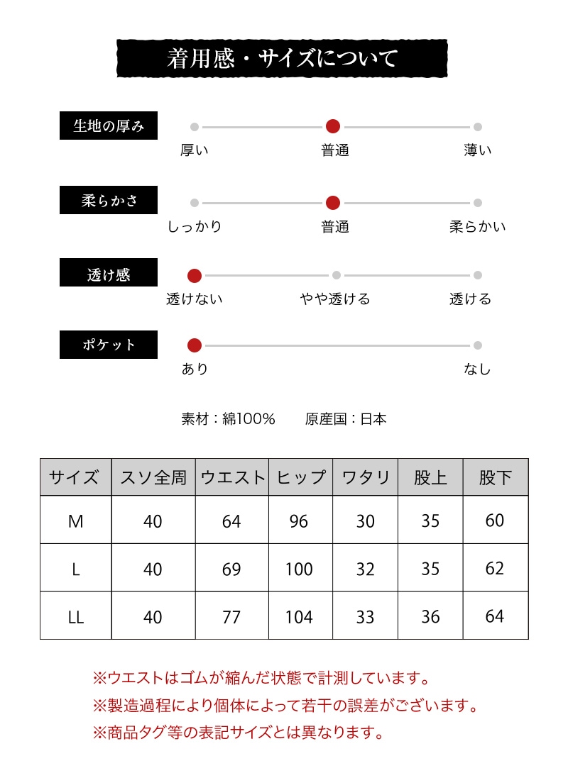 日本製 久留米織 リラックスフィットパンツ 女性用 ドビー織 綿100% イージーパンツ スラックス ゆったり ボトムズ 部屋着 パジャマ 作業 レディース 母の日 敬老の日