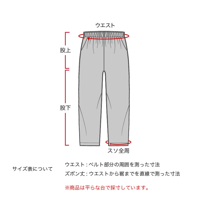 日本製 久留米織 リラックスフィットパンツ 女性用 ドビー織 綿100% イージーパンツ スラックス ゆったり ボトムズ 部屋着 パジャマ 作業 レディース 母の日 敬老の日