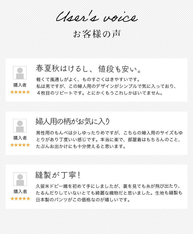日本製 久留米織 リラックスフィットパンツ 女性用 ドビー織 綿100% イージーパンツ スラックス ゆったり ボトムズ 部屋着 パジャマ 作業 レディース 母の日 敬老の日