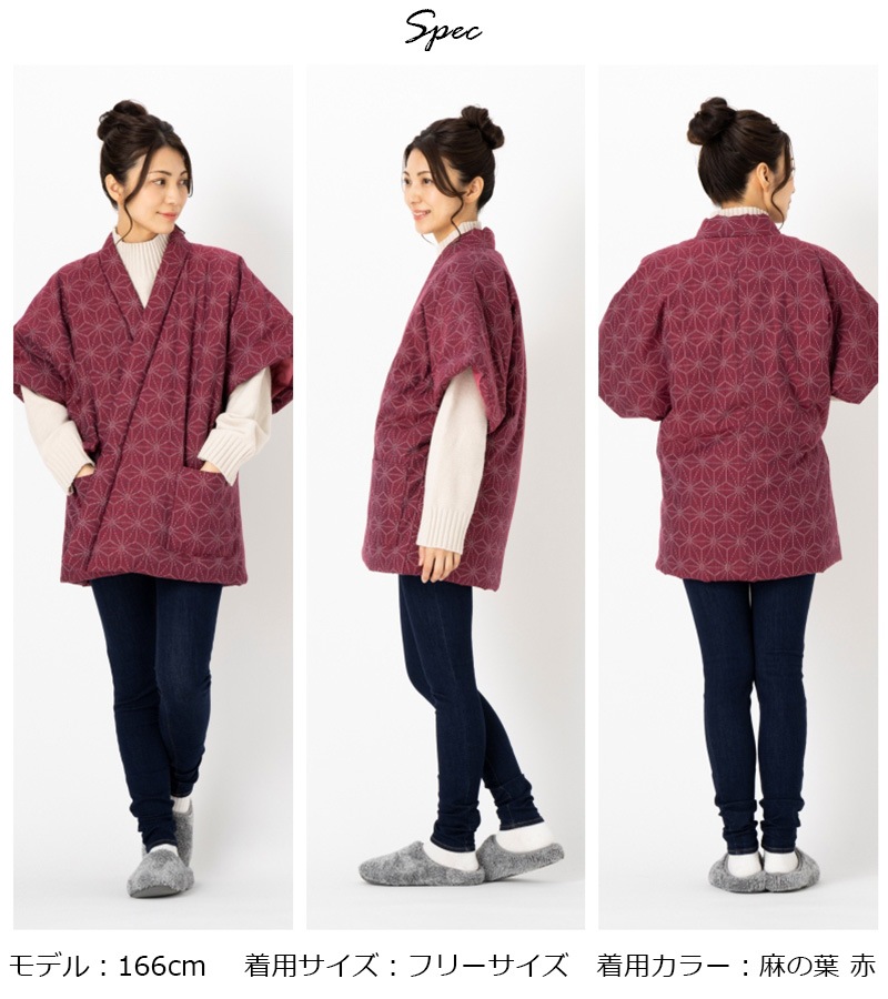 日本製 はんてん 女性用 麻の葉柄 前合わせ 奴型 久留米ドビー織 綿入りはんてん 敬老の日 プレゼント